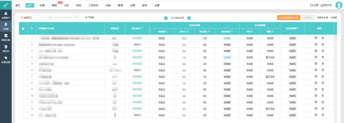 沧州erp仓库系统招聘